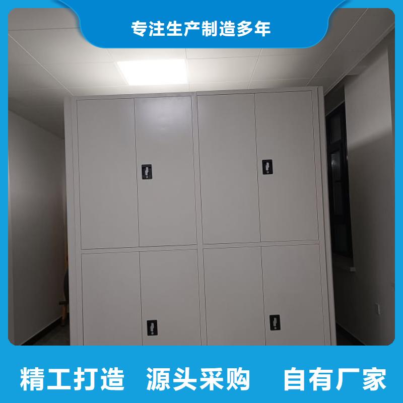 誠信經(jīng)商【鑫康】財(cái)會(huì)憑證密集架