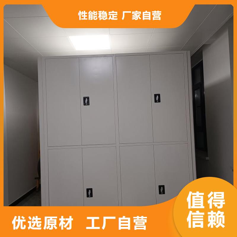 十年質(zhì)保【鑫康】檔案室智能一體密集柜