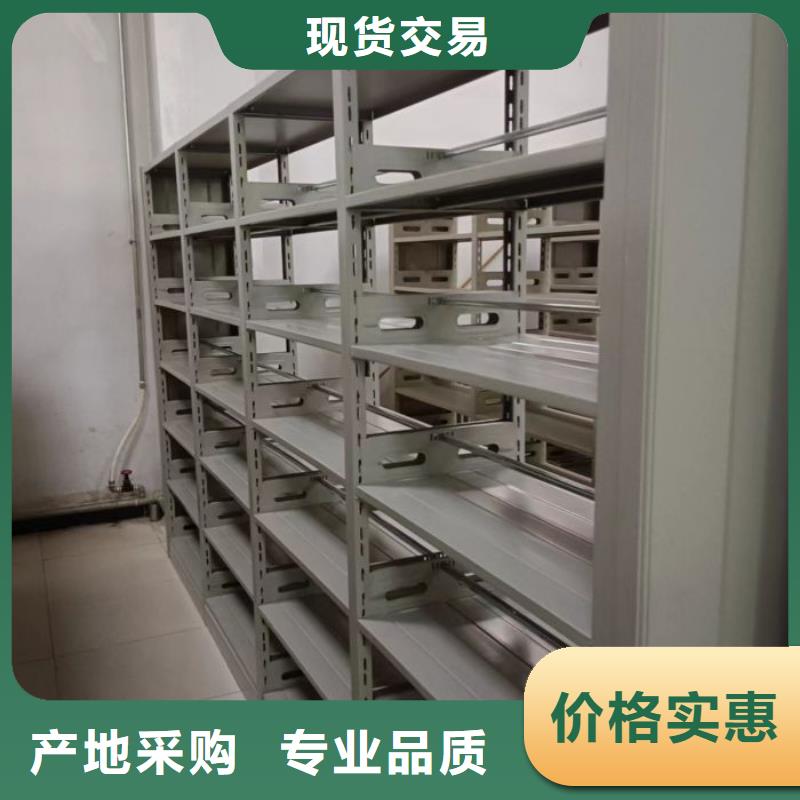 銷售公司【鑫康】防磁密集架