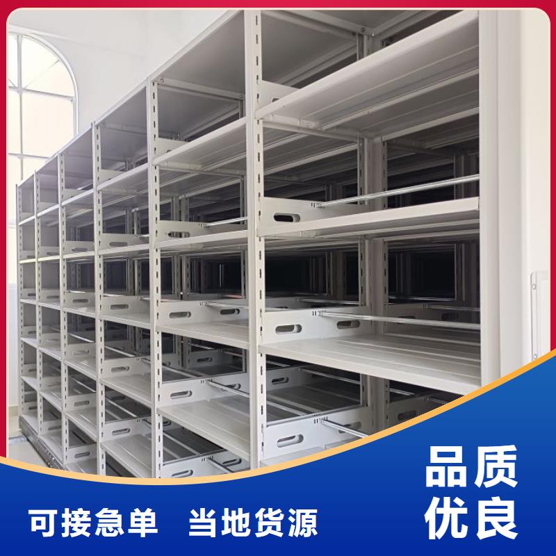 歡迎光臨【鑫康】手動型搖臂式密集柜