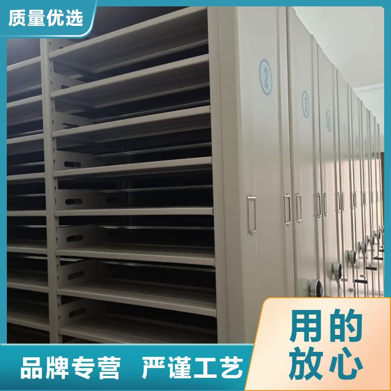 求真務實【鑫康】字畫密集柜