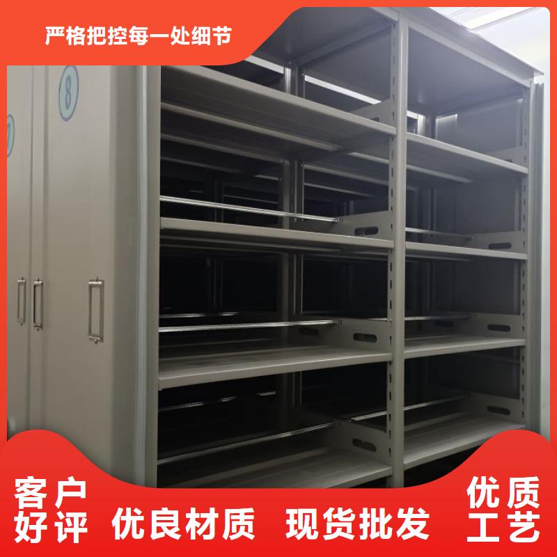 誠信經(jīng)商【鑫康】財(cái)會(huì)憑證密集架