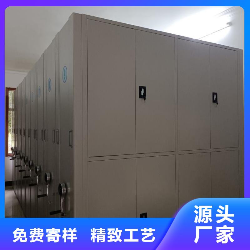 求真務實【鑫康】字畫密集柜