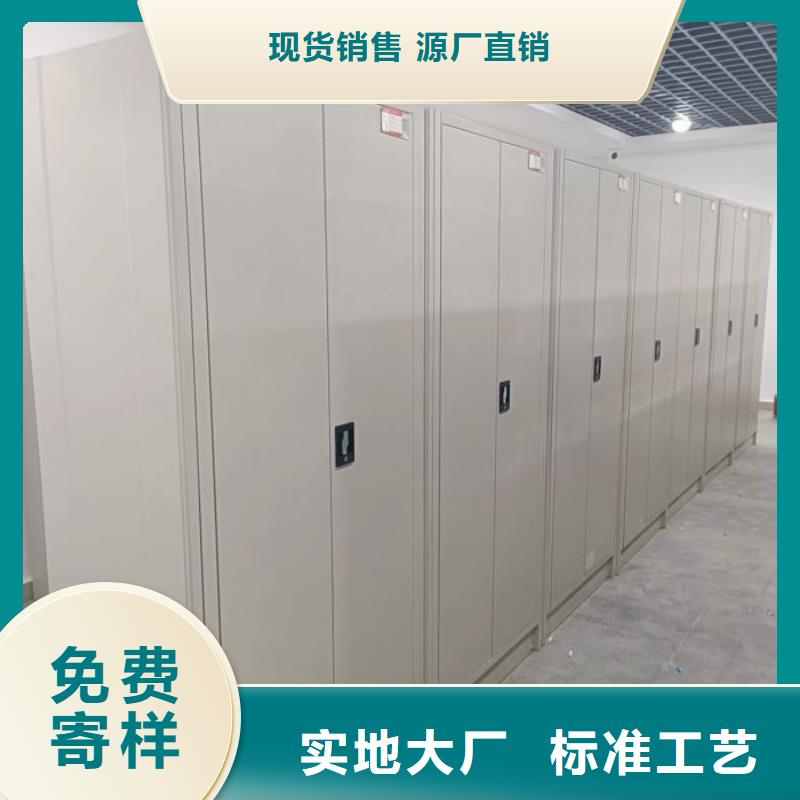 歡迎洽談【鑫康】檔案室手搖密集柜