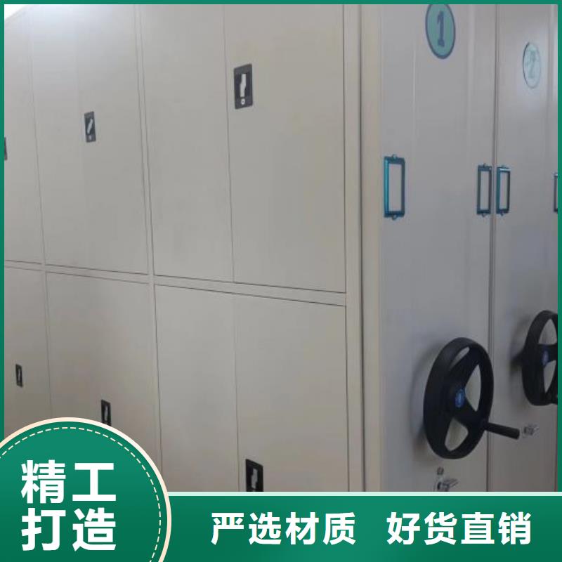 联系人【鑫康】钢制手摇密集架