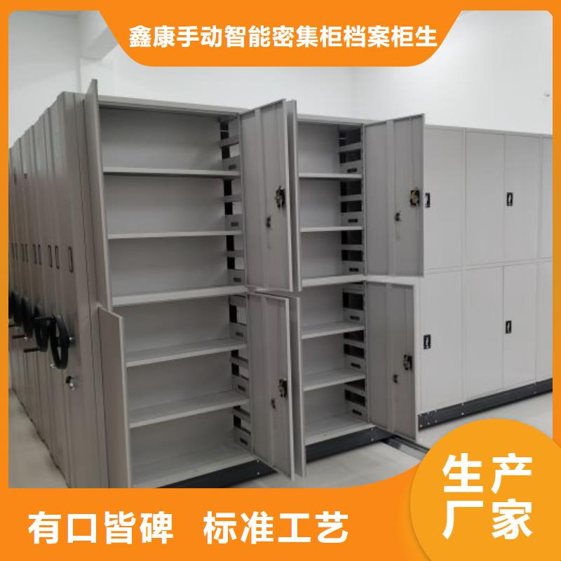 上門維修【鑫康】網片式油畫密集架