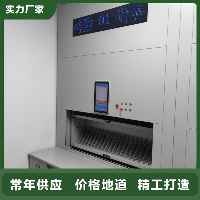 竭誠(chéng)服務(wù)【鑫康】保亭縣密集檔案柜