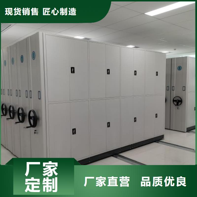 廠家鑄造輝煌【鑫康】移動檔案櫥