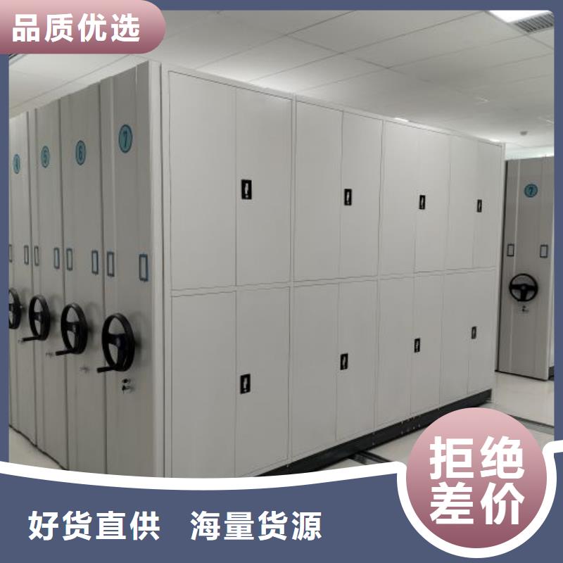 廠家鑄造輝煌【鑫康】移動檔案櫥