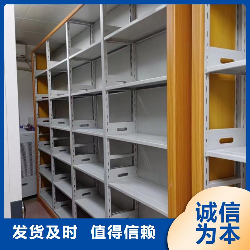 廠家鑄造輝煌【鑫康】移動檔案櫥