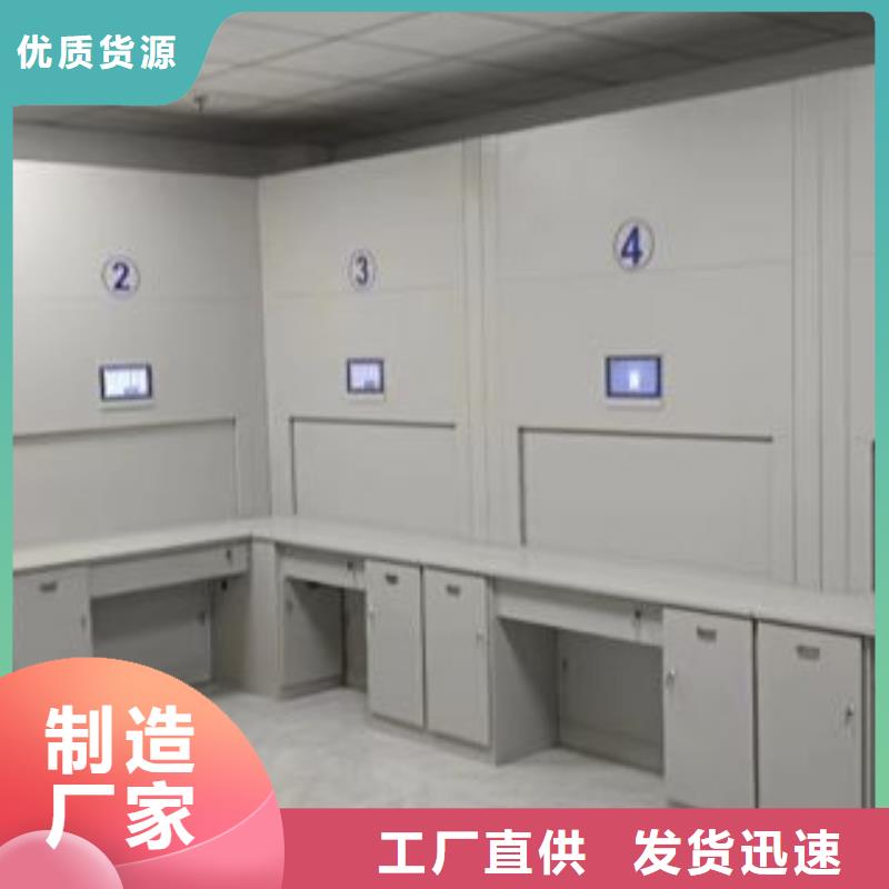 源头厂货【鑫康】档案室管理密集架
