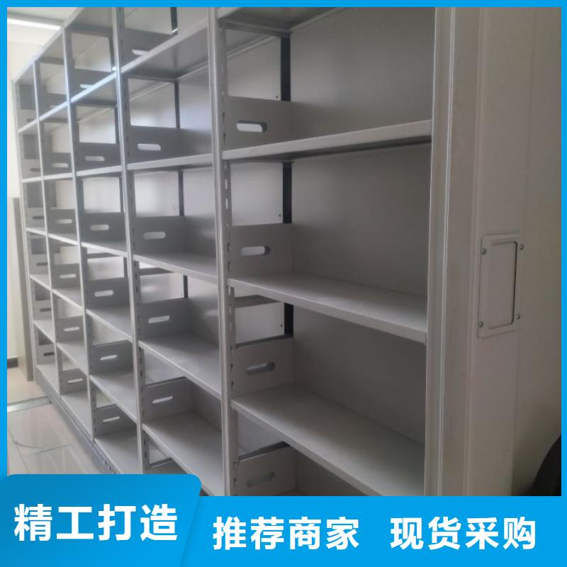 竭誠服務【鑫康】保亭縣密集檔案柜