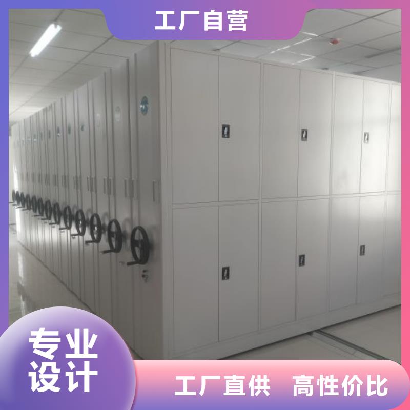 厂家铸造辉煌【鑫康】移动档案橱