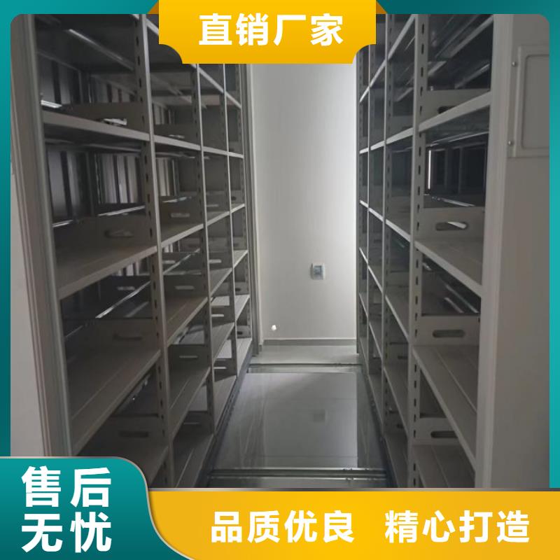 廠家鑄造輝煌【鑫康】移動檔案櫥