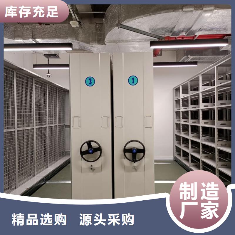 十年質(zhì)保【鑫康】密集架移動(dòng)柜
