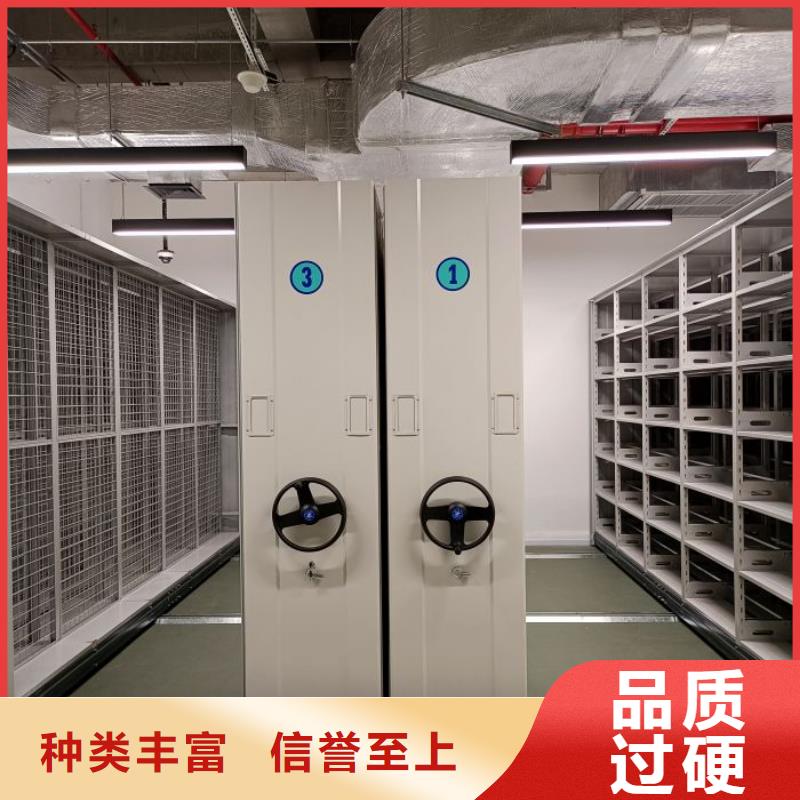 产品问题的原理和解决【鑫康】密集文件柜
