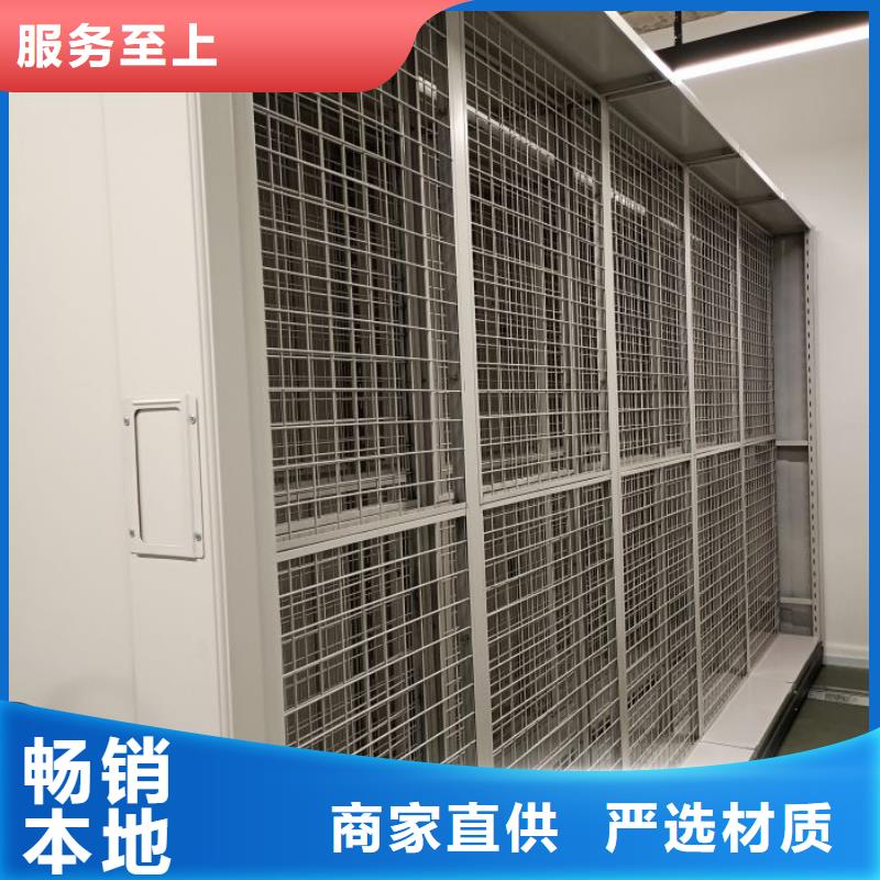 上門維修【鑫康】網片式油畫密集架