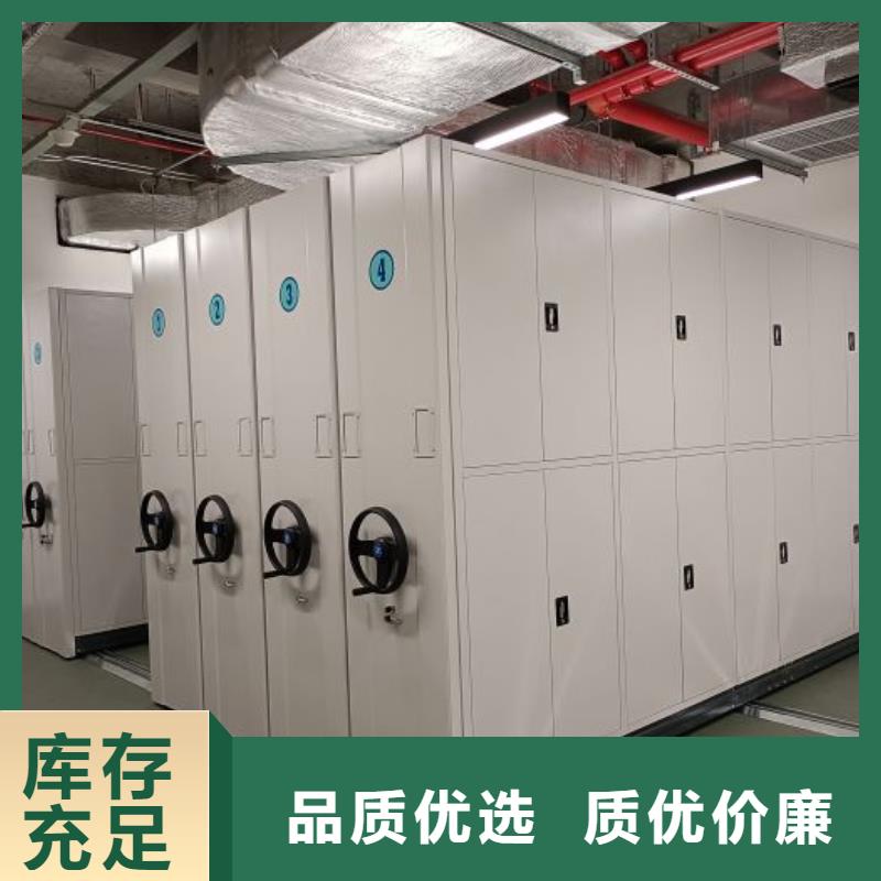 上門維修【鑫康】網片式油畫密集架