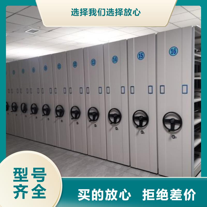 竭誠(chéng)服務(wù)【鑫康】保亭縣密集檔案柜