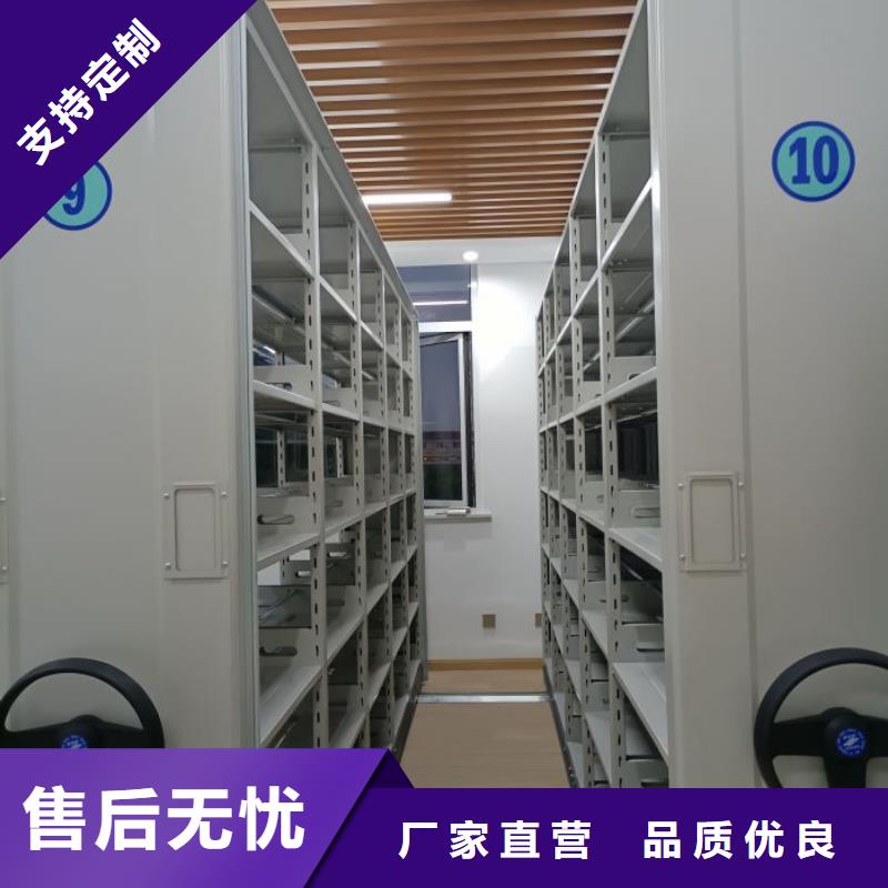 廠家鑄造輝煌【鑫康】移動檔案櫥