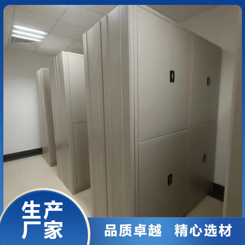 廠家鑄造輝煌【鑫康】移動檔案櫥