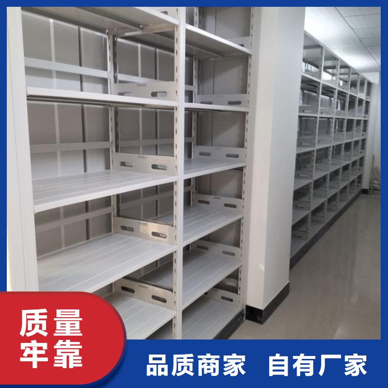 竭誠服務【鑫康】保亭縣密集檔案柜
