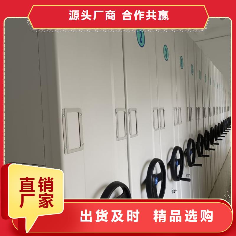 十年質(zhì)保【鑫康】密集架移動(dòng)柜