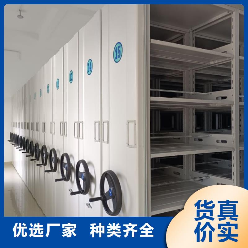 产品问题的原理和解决【鑫康】密集文件柜