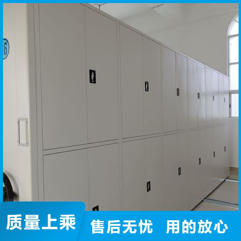 竭誠服務【鑫康】保亭縣密集檔案柜