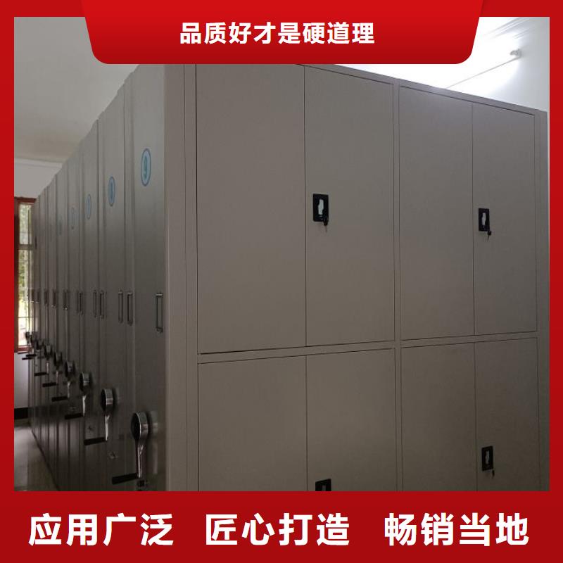 产品问题的原理和解决【鑫康】密集文件柜