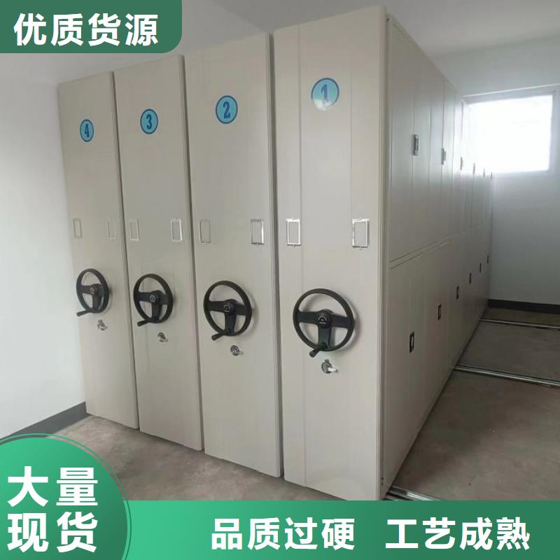 上門安裝【鑫康】資料庫密集柜