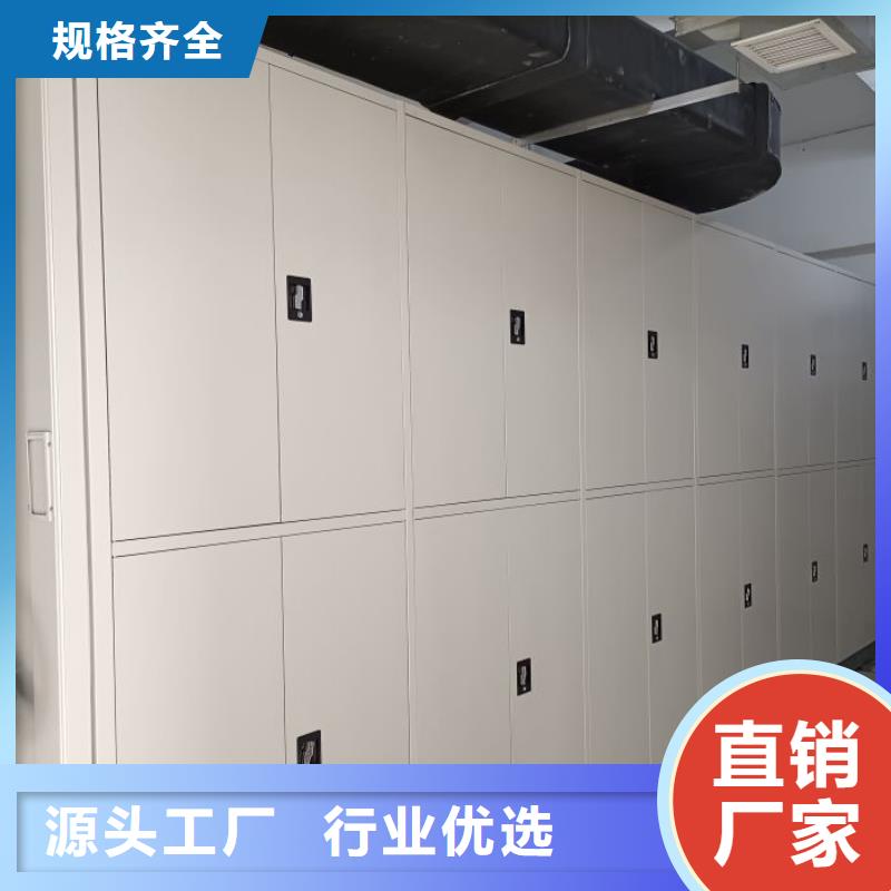 上門安裝【鑫康】資料庫密集柜
