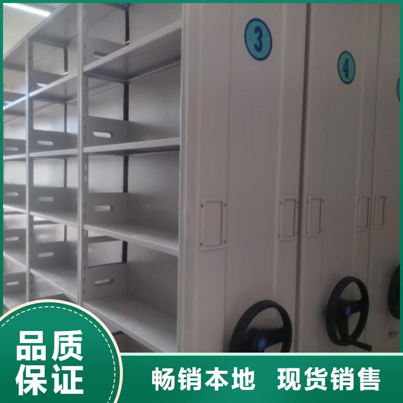 哪種好【鑫康】檔案室密集檔案架