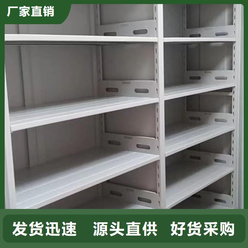 上門安裝【鑫康】資料庫密集柜
