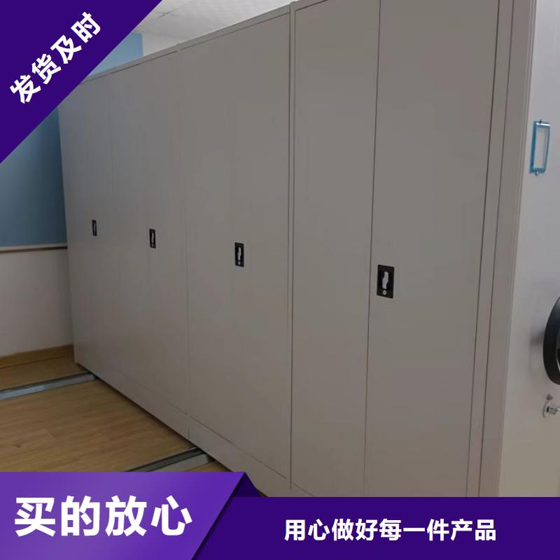 上門安裝【鑫康】資料庫密集柜