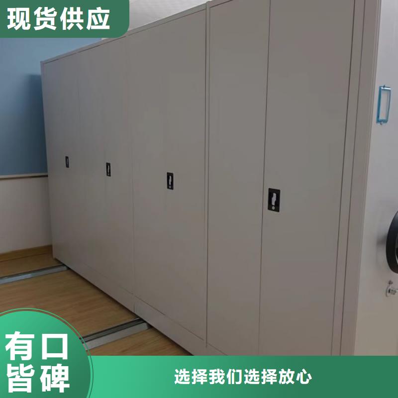 2025新報價【鑫康】倉儲密集柜
