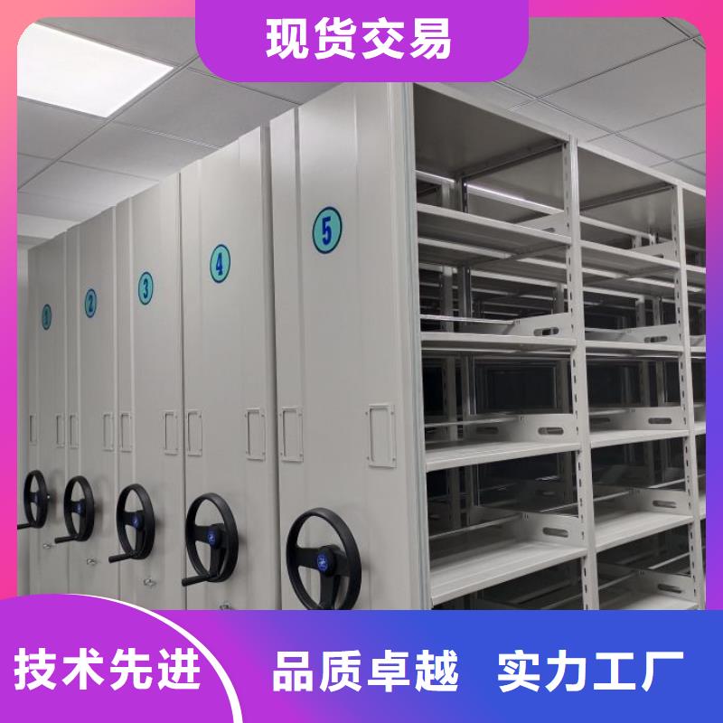2025新報價【鑫康】倉儲密集柜
