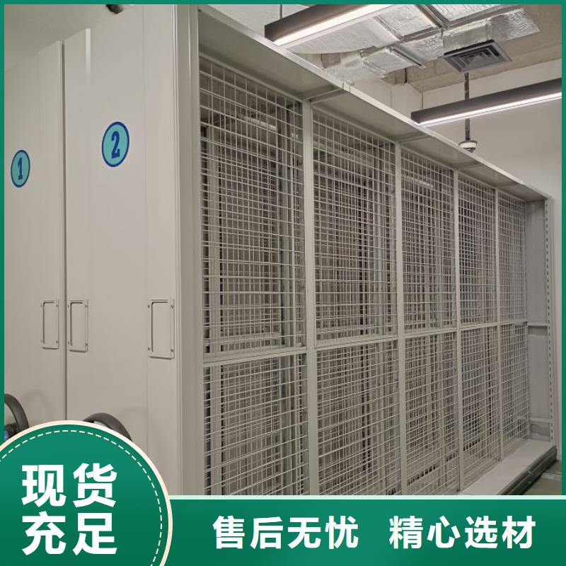 哪種好【鑫康】檔案室密集檔案架