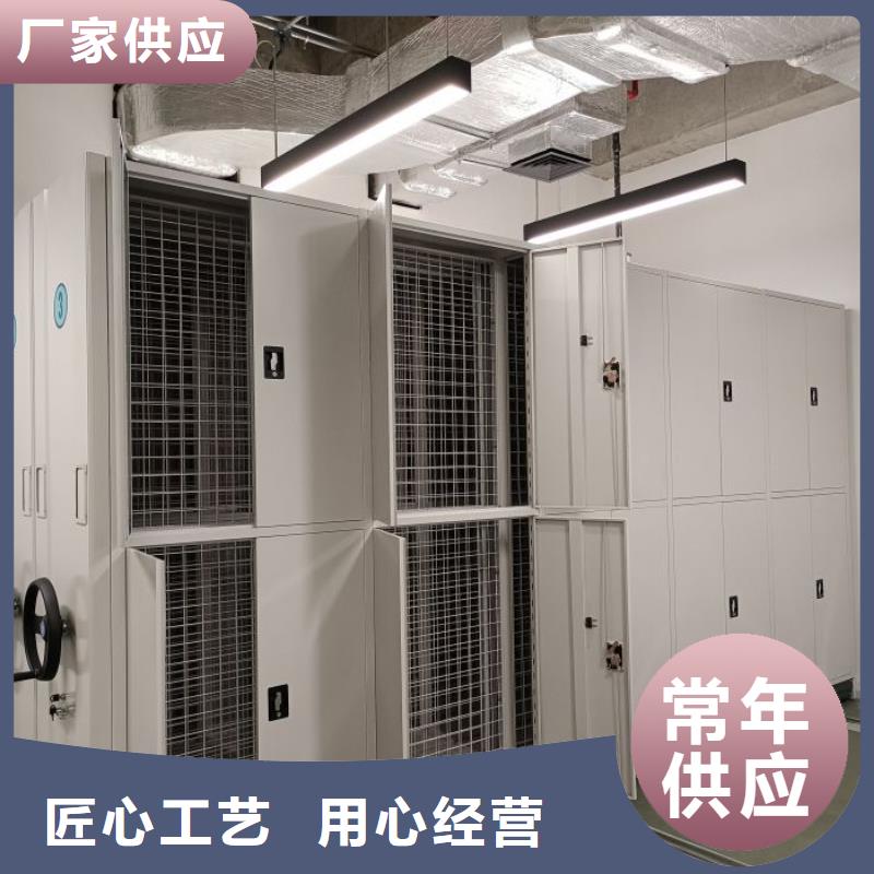 上門安裝【鑫康】資料庫密集柜