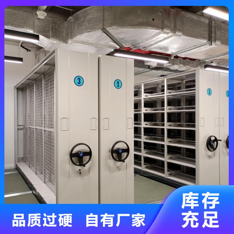 銷售方法【鑫康】檔案庫房移動密集柜