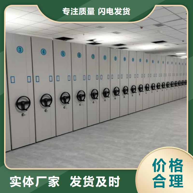 銷售方法【鑫康】檔案庫房移動密集柜