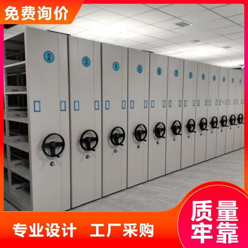 來電詳談【鑫康】密集電動智能檔案架