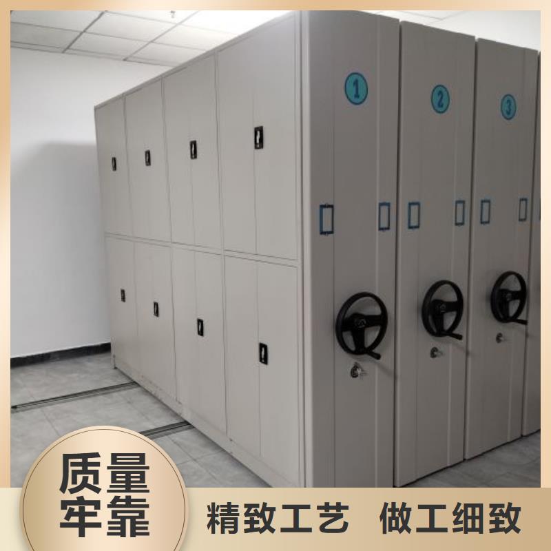 來電詳談【鑫康】密集電動智能檔案架