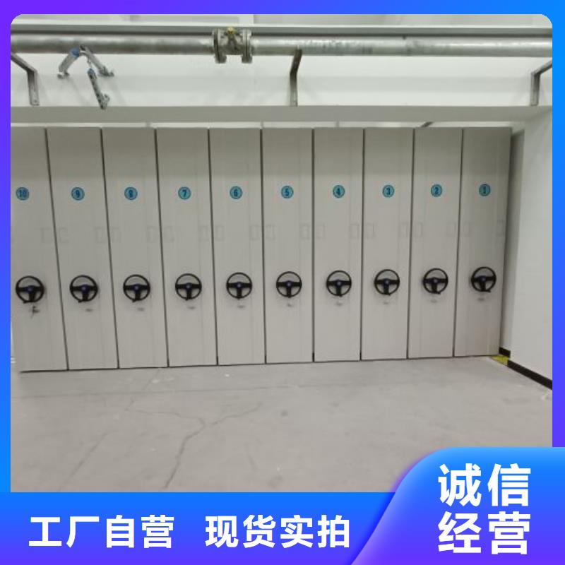 生产销售基地【鑫康】书画密集架