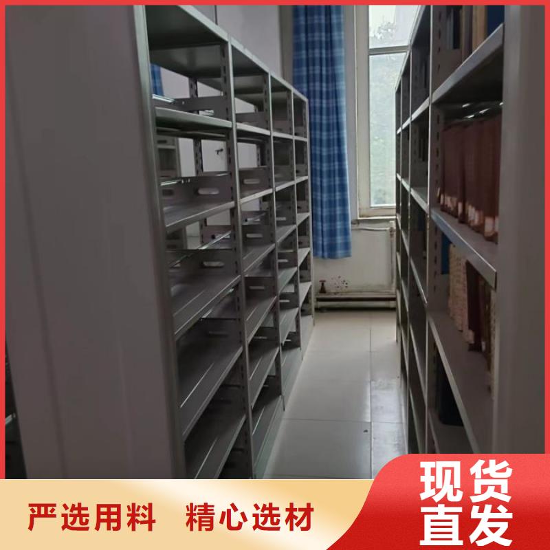 2025新報價【鑫康】倉儲密集柜