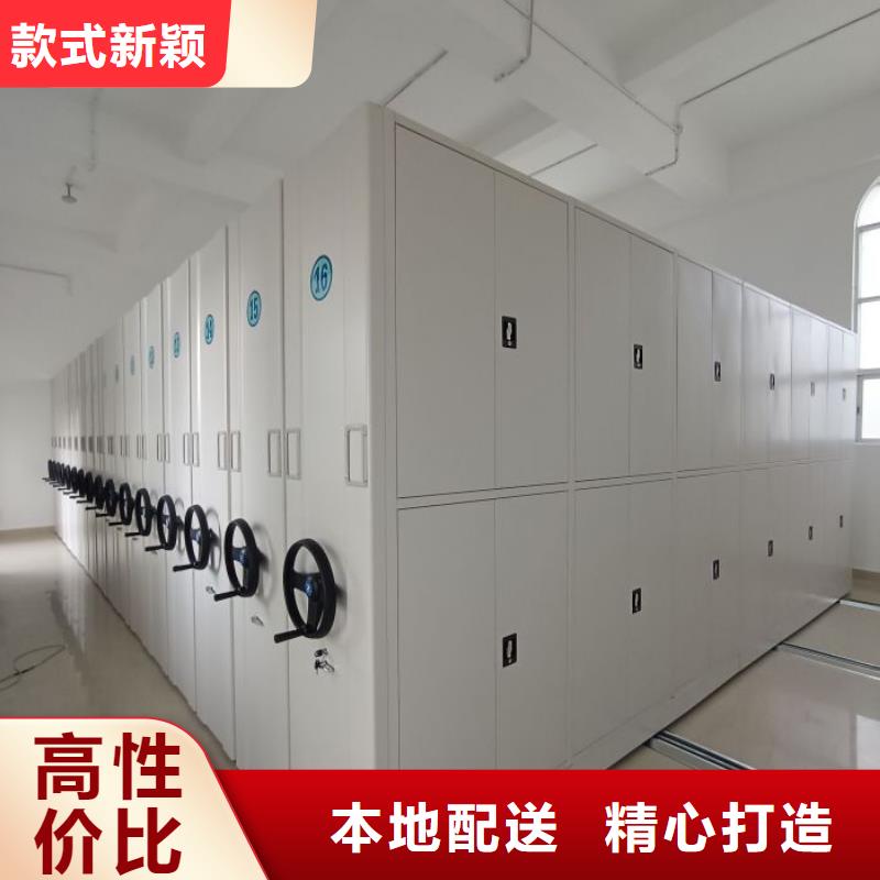 哪種好【鑫康】檔案室密集檔案架