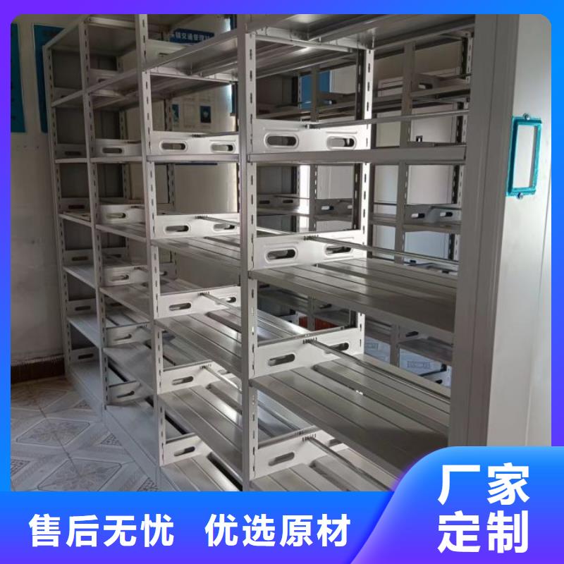 銷售方法【鑫康】檔案庫房移動密集柜