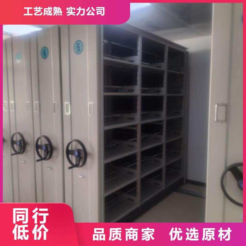 銷售方法【鑫康】檔案庫房移動密集柜