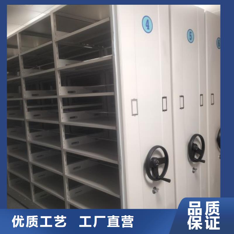2025新報價【鑫康】倉儲密集柜