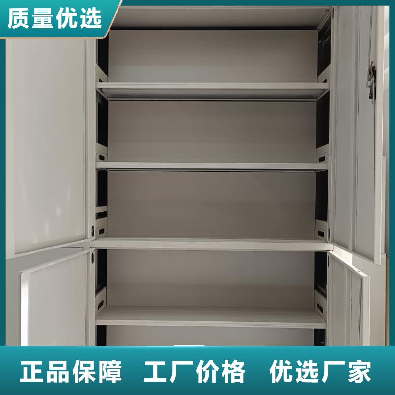诚信营销【鑫康】财会凭证密集架